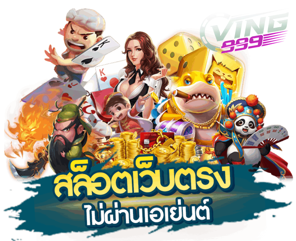 กำไรดี